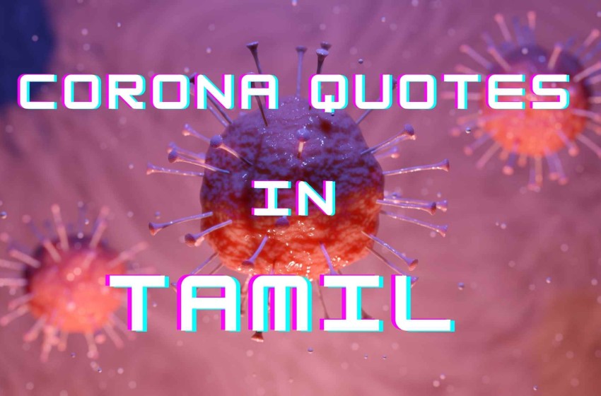  Corona Quotes in Tamil | கொரானா மேற்கோள்கள்