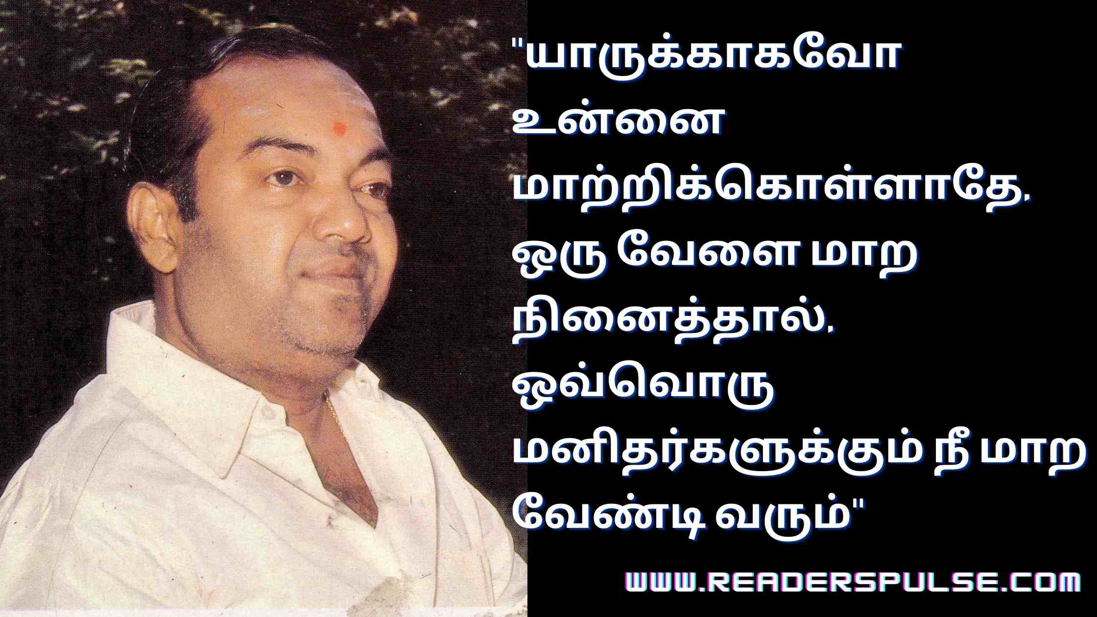 Kannadasan Life Quotes In Tamil 