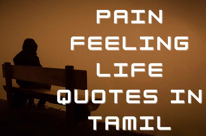  Pain Feeling Life Quotes in Tamil |  கவலைகளின் வலியின் தத்துவங்கள்