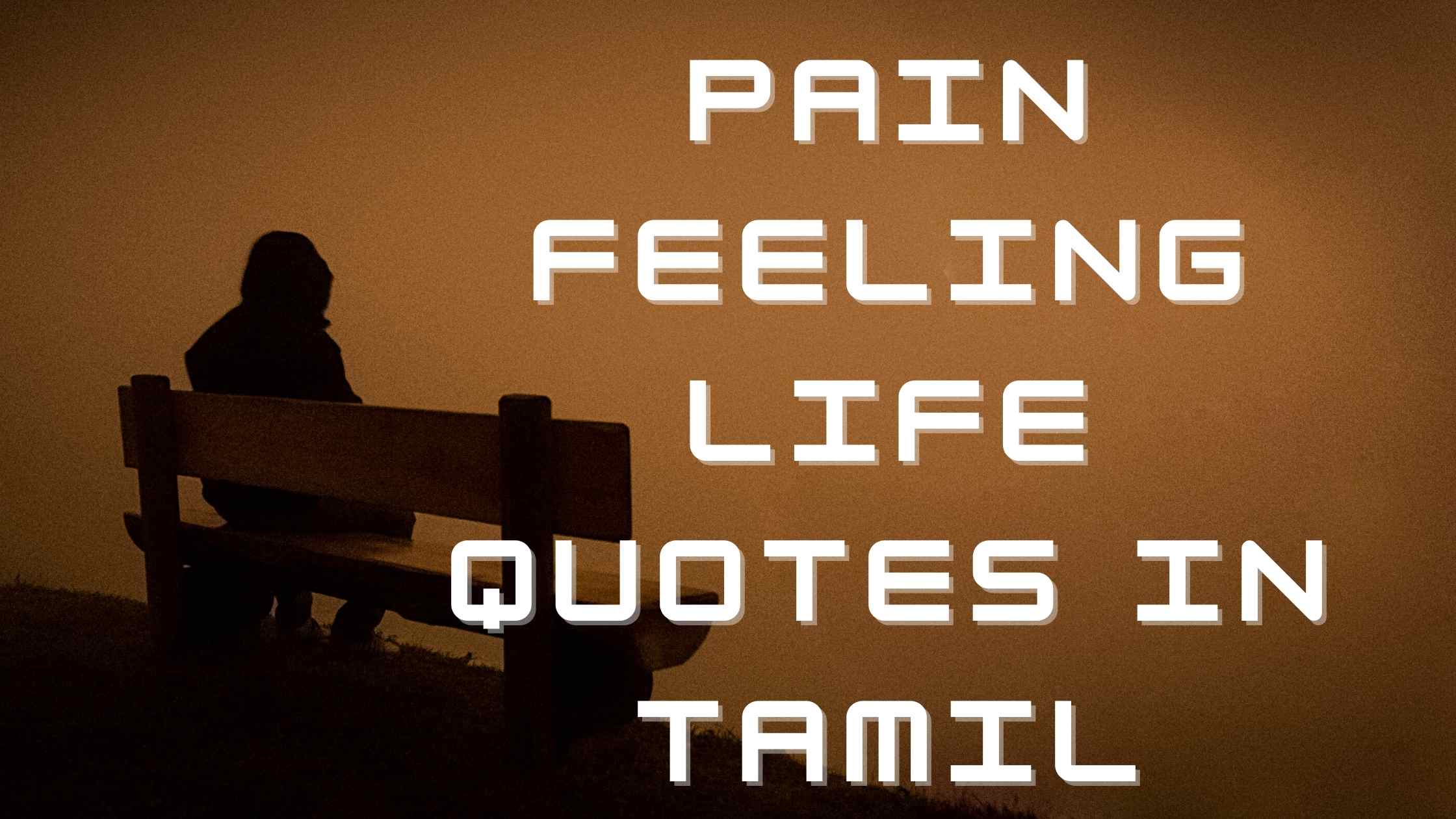 Pain Feeling Life Quotes in Tamil