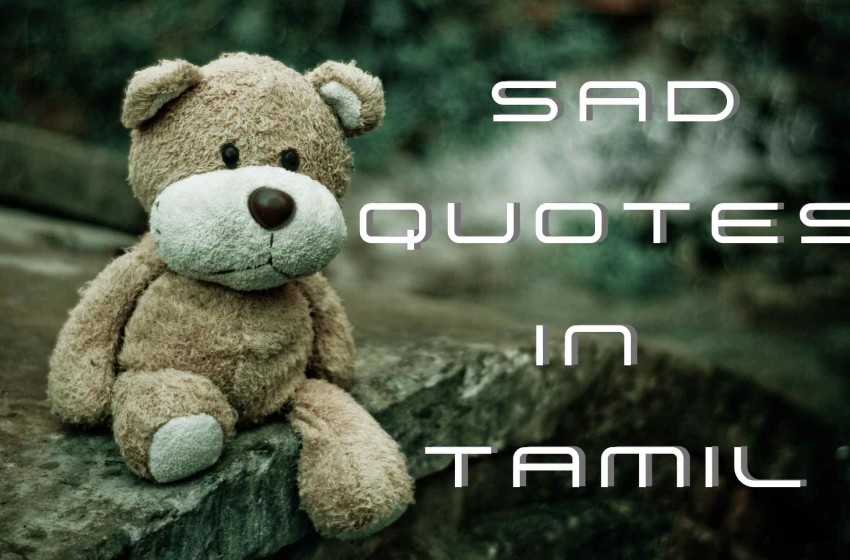  Sad Quotes in Tamil | சோகமான தத்துவங்கள் தமிழில்